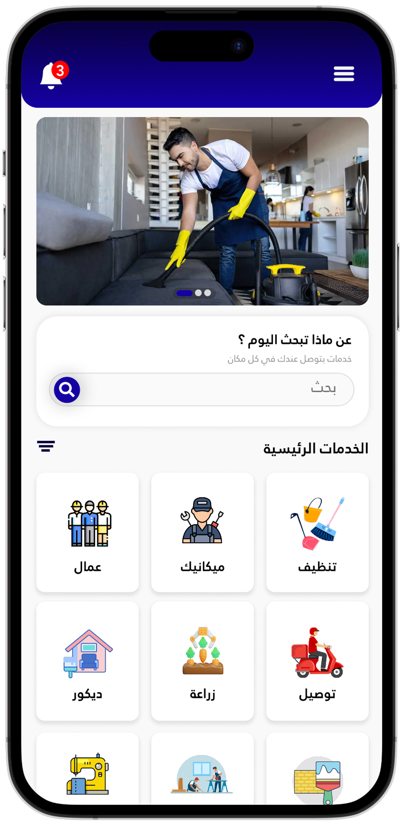 Services Selling